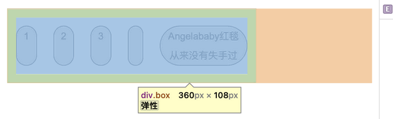 水平margin消失