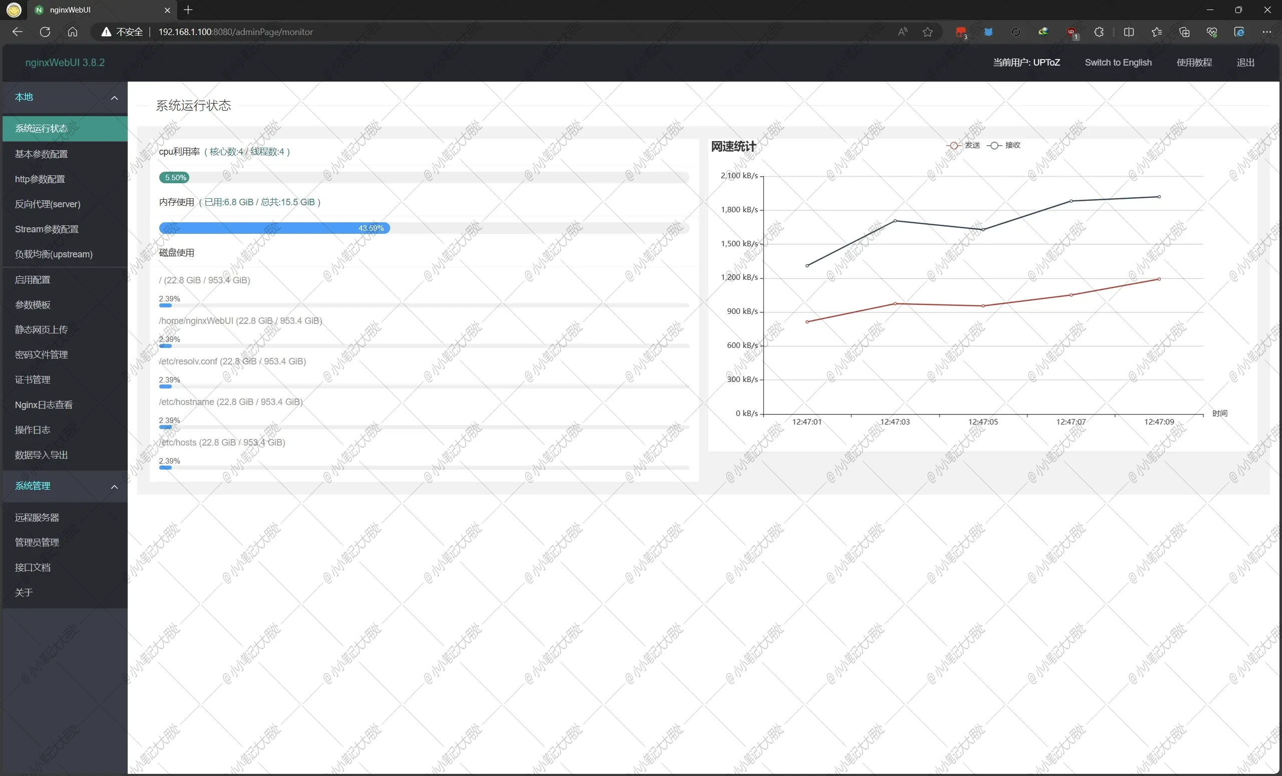 【Docker】搭建强大的Nginx可视化配置工具 - nginxWebUI