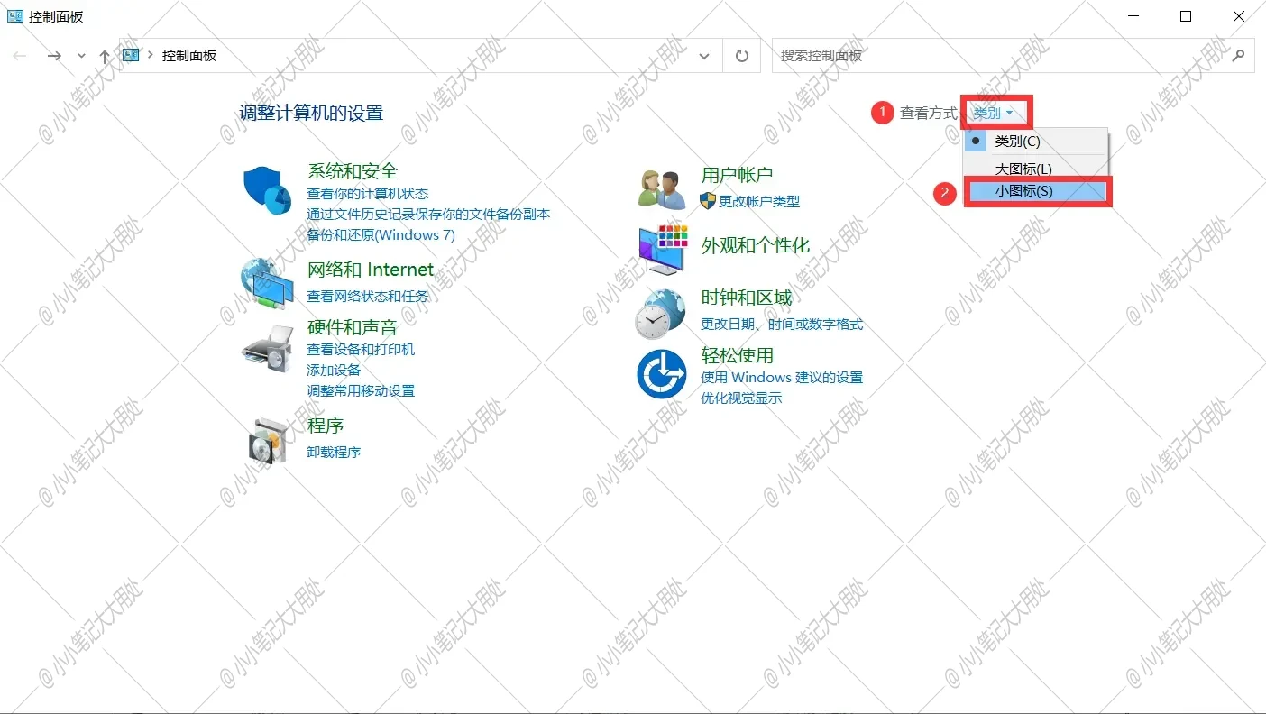 解决打开IE浏览器自动跳转到Microsoft Edge浏览器的问题