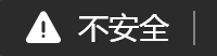 新手站长避坑指南（TLS、SSL篇）