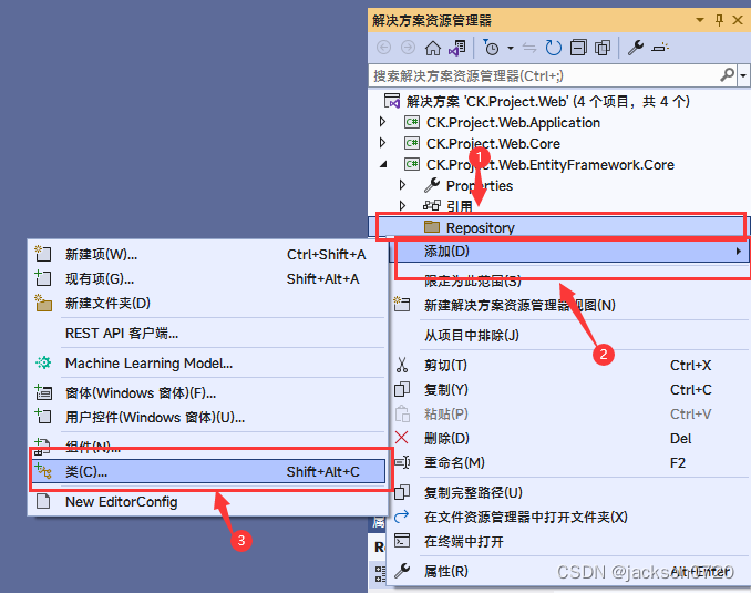 基于.Net Framework471搭建的WebAPI简单框架(下)