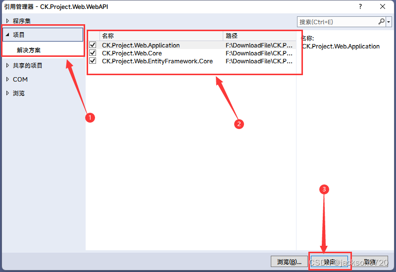 基于.Net Framework471搭建的WebAPI简单框架(下)