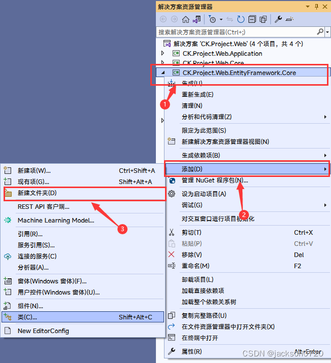 基于.Net Framework471搭建的WebAPI简单框架(下)