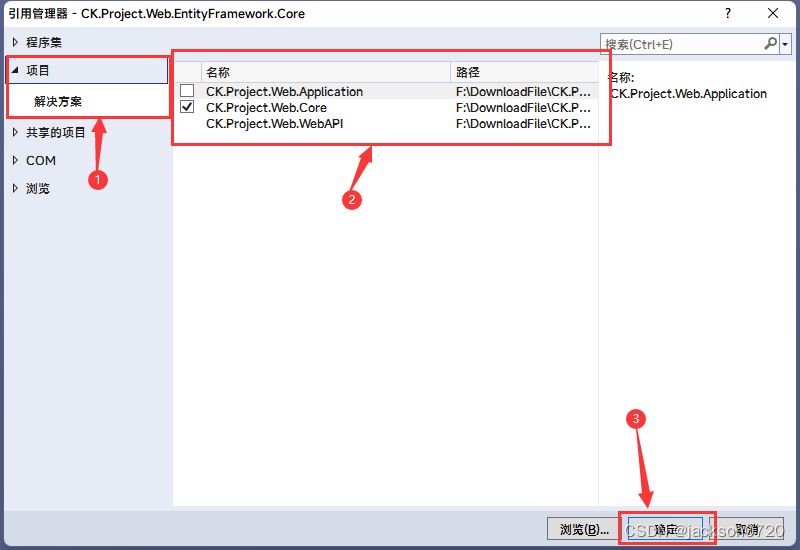 基于.Net Framework471搭建的WebAPI简单框架(下)