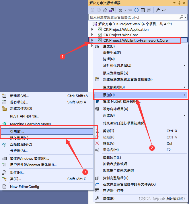 基于.Net Framework471搭建的WebAPI简单框架(下)