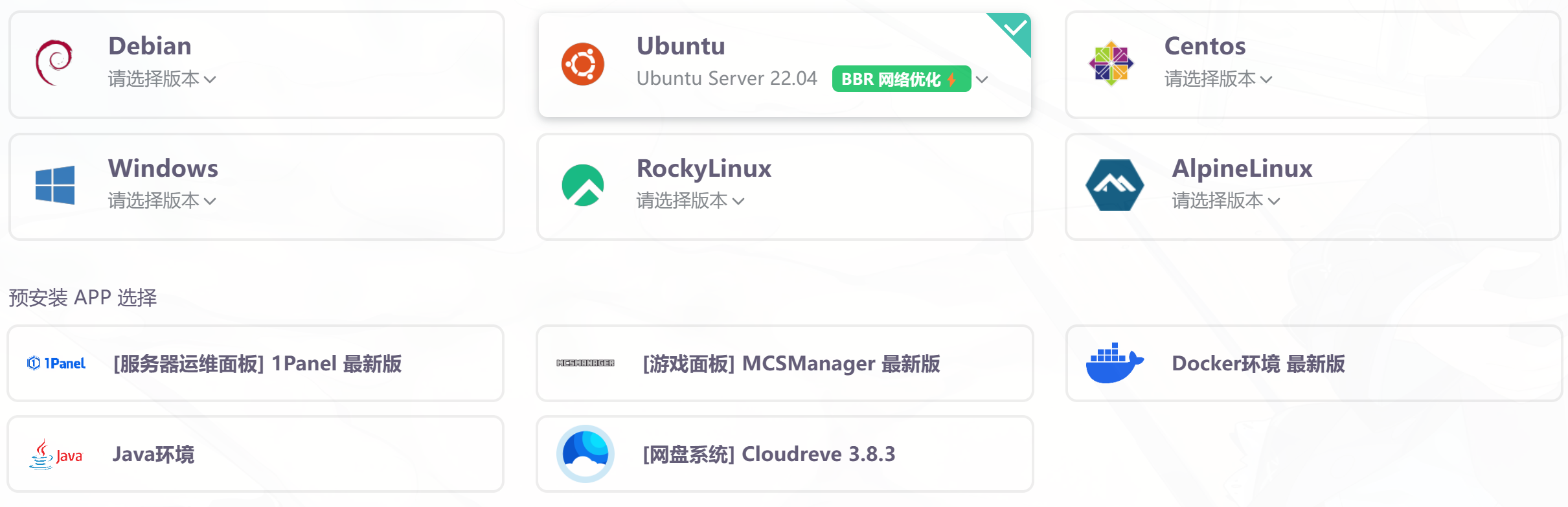 手把手教你构建 Garnet Docker 镜像