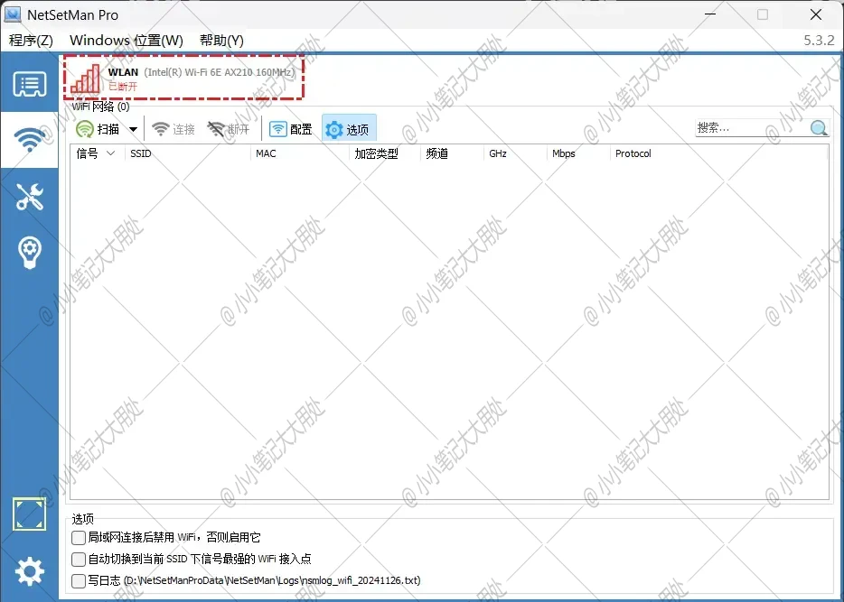 解决Windows 11 24H2中使用NetSetMan无法访问WiFi管理