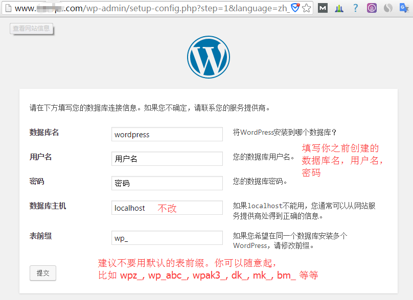 你的 wordpress 网站足够安全吗？专业防黑安全措施分享-料网 - 外贸老鸟之路