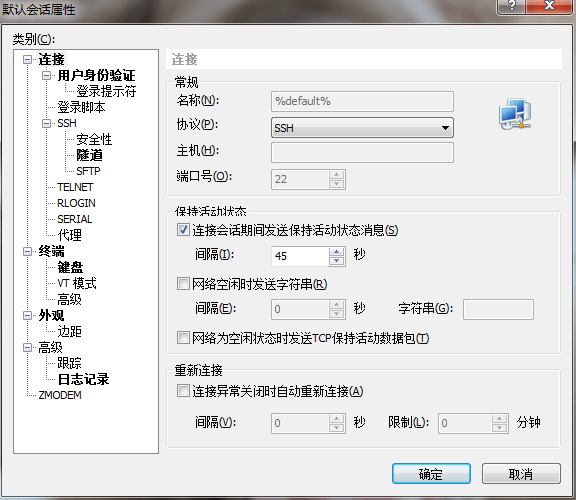 VPS建站：Xshell和Xftp间隔一段时间不操作就自动断开连接？