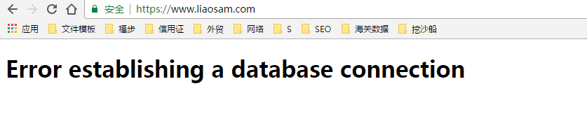 Error establishing a database connection之mysqli_real_contect(): (HY000/2002)