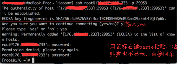 MAC上使用iTerm2和SecureCRT代替Xshell进行SSH连接