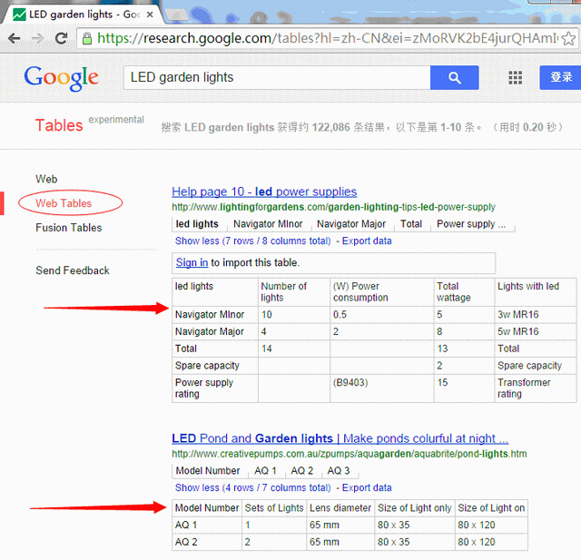 利用 Google Tables 搜索外贸潜在客户-料网 - 外贸老鸟之路