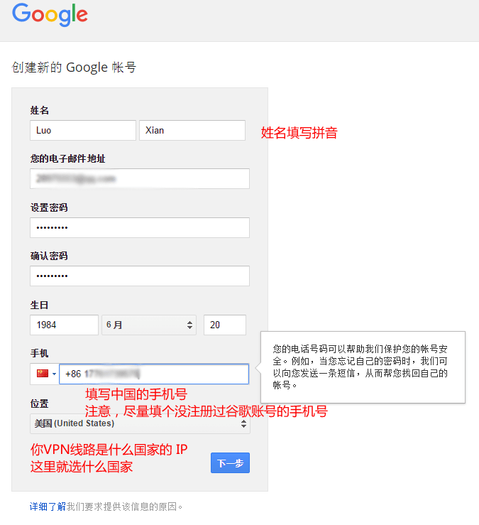 注册 Google 账号绕过手机号验证！跳过 Google Adwords 账户设置向导-料网 - 外贸老鸟之路