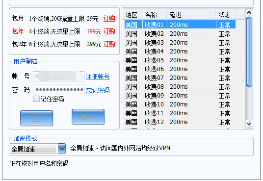 注册 Google 账号绕过手机号验证！跳过 Google Adwords 账户设置向导-料网 - 外贸老鸟之路