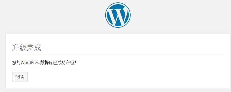 Linode VPS 上 WordPress 升级失败的原因-料网 - 外贸老鸟之路