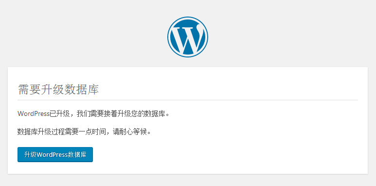 Linode VPS 上 WordPress 升级失败的原因-料网 - 外贸老鸟之路