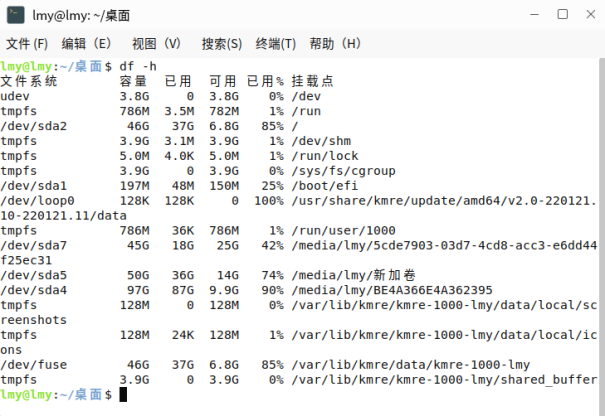 Linux常用命令分享：有手就会，但能解决95%以上的问题