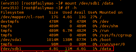 Linux下高效指令