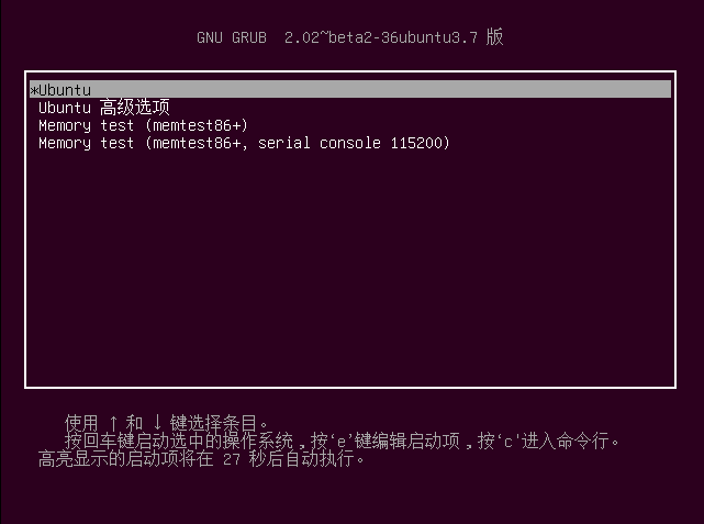 ubuntu14.04版本重置密码