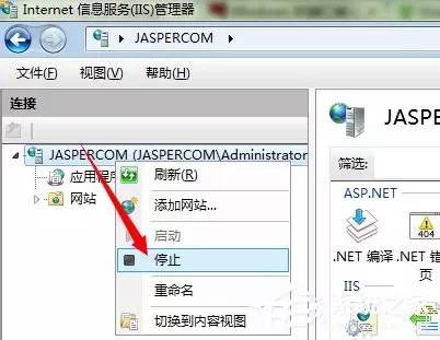 Windows 7显示80端口被system占用怎么办？