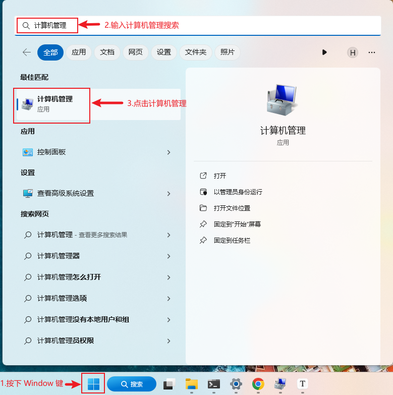 如何在 Windows 11 上共享文件或文件夹？