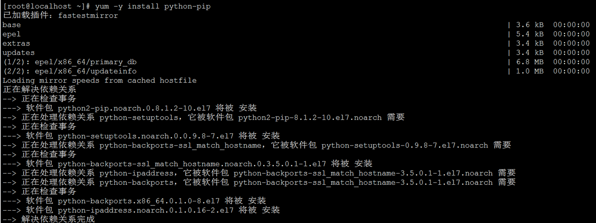 Nginx日志实时分析利器（Ngxtop）