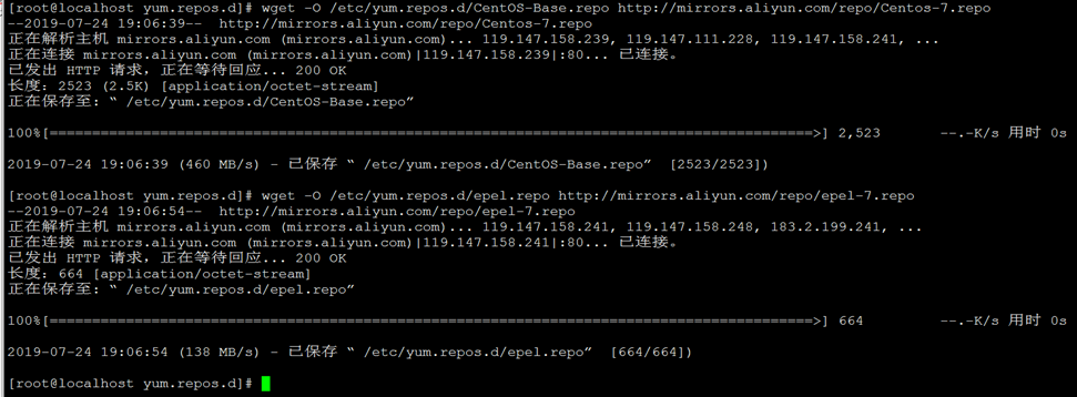 CentOS 7.4搭建本地Yum仓库