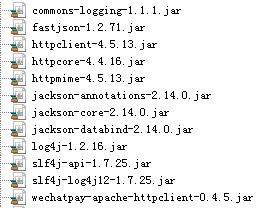 JAVA 微信发放代金券/立减金API完整代码