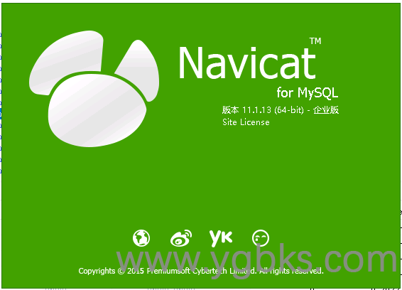 Navicat for MySQL11.1下载