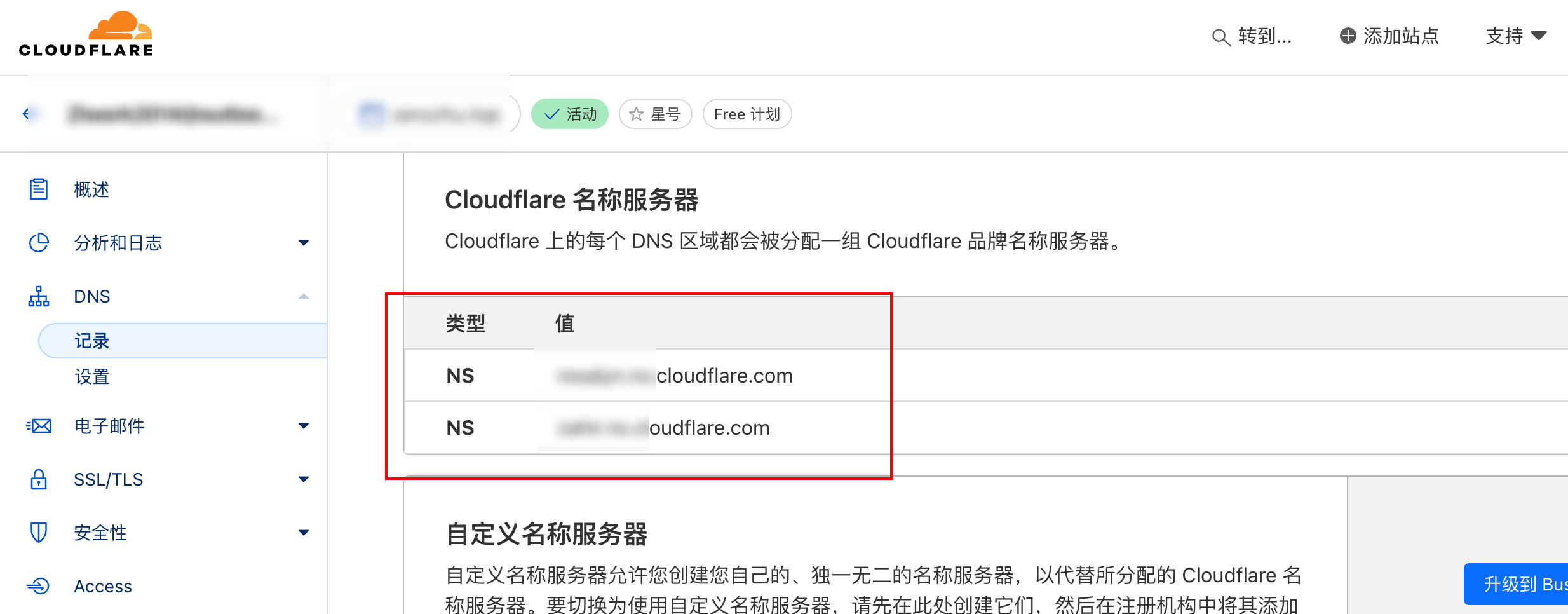 使用 Cloudflare 搭建自己的 Docker Hub 镜像代理