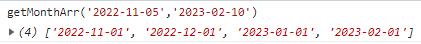 Javascript获取两个日期间的日期，按月打印