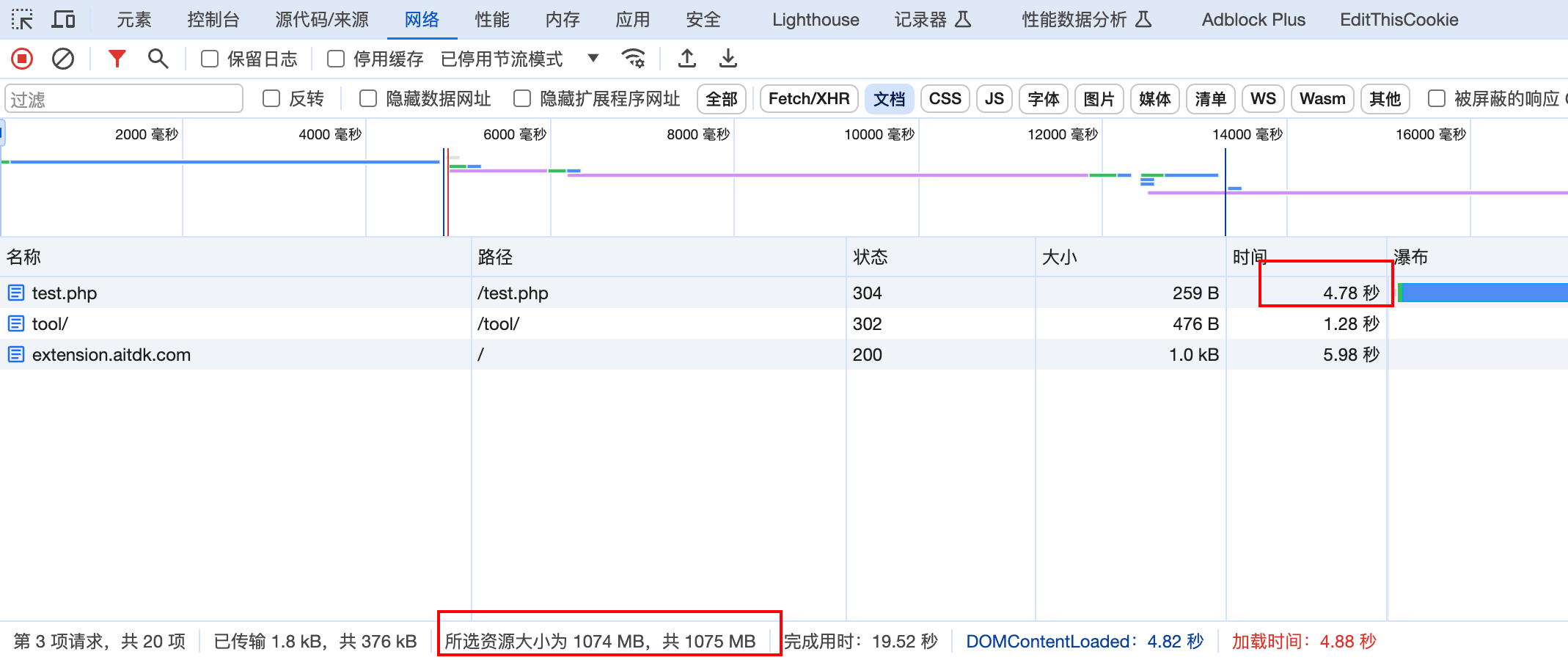 Gzip Bomb